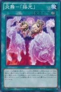 card7694-series17707-rarity1