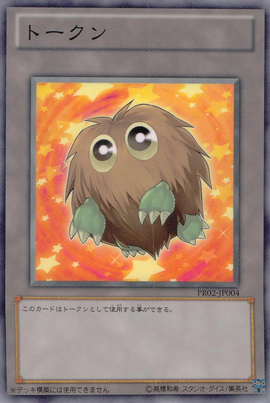 card909-series1780-rarity1