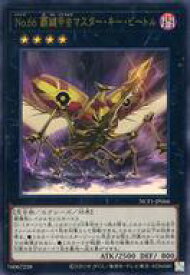 card7739-series7049-rarity7