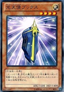 card7755-series17707-rarity1