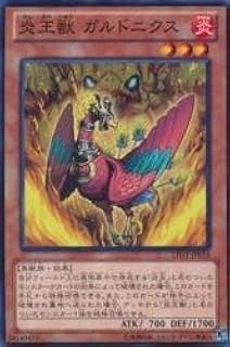 card7788-series17880-rarity1