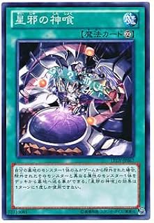 card7824-series17880-rarity1