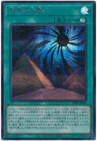 card915-series1780-rarity5