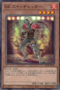 card7840-series2579-rarity1