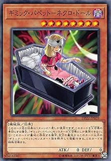 card7879-series8789-rarity1