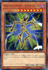 card7880-series8789-rarity1