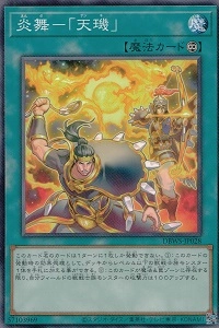 card7913-series2813-rarity1