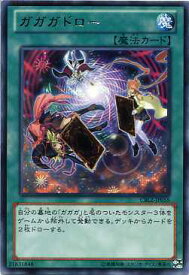 card7921-series18170-rarity62