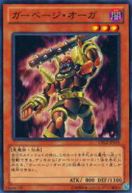 card7922-series18170-rarity1