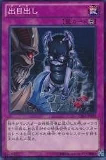 card7943-series18170-rarity1