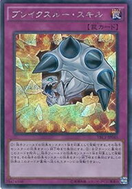 card7954-series16616-rarity5