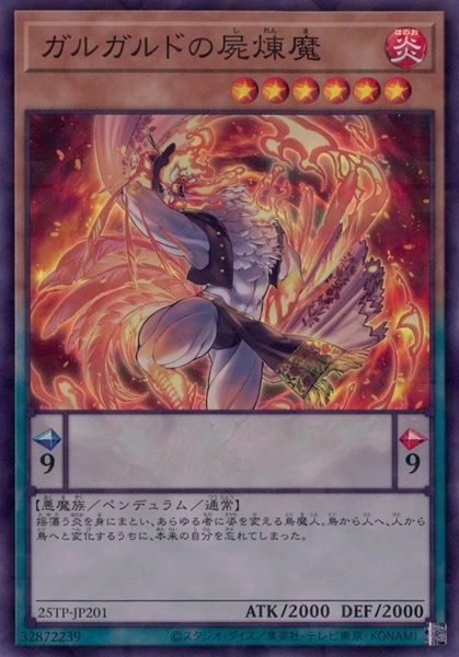 card116-series183-rarity183