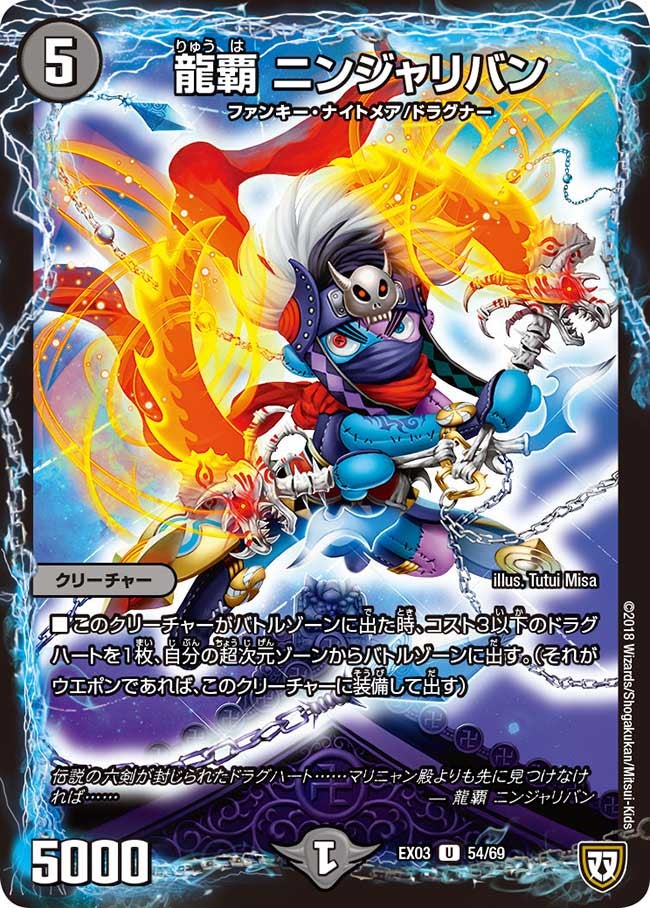 card67670-series65443-rarity101855