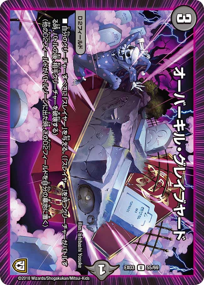 card70961-series65443-rarity101855