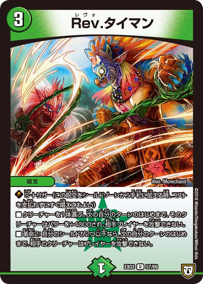 card68950-series65443-rarity101855