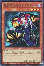card_8019_series_5072_rarity_3_