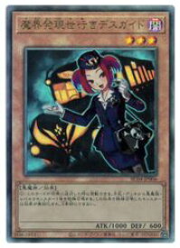 card_8019_series_5072_rarity_77_