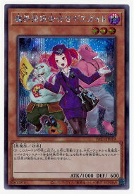 card8019-series7610-rarity5