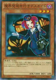 card8019-series14145-rarity1