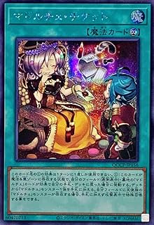 card8110-series2528-rarity3