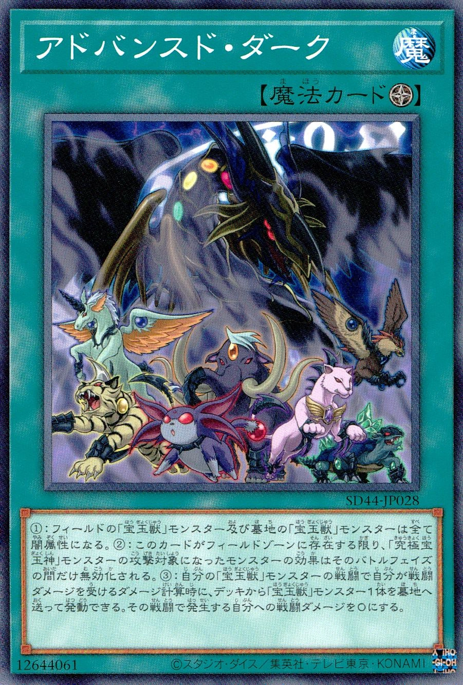 card8140-series3859-rarity1