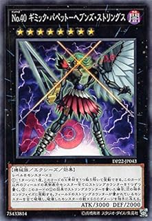 card8142-series8789-rarity1