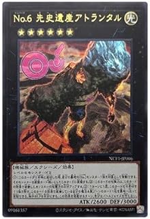 card8143-series7049-rarity7