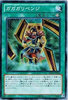 card8160-series18626-rarity3