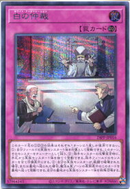 card928-series1780-rarity5