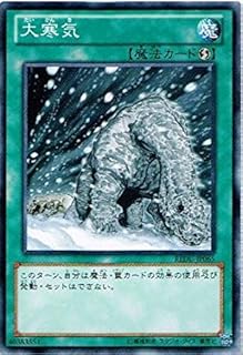 card8180-series18626-rarity1