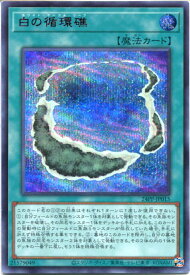 card929-series1780-rarity3