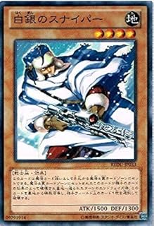 card8188-series18626-rarity1