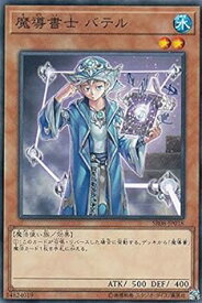 card8202-series9092-rarity1