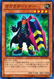 card8249-series17850-rarity1