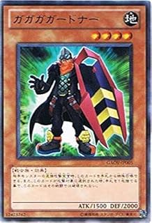 card8249-series18788-rarity62