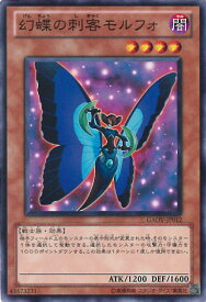 card8254-series18788-rarity1