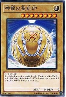 card8260-series18788-rarity1