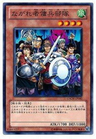 card8283-series18788-rarity1