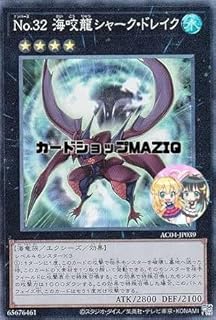 card8284-series1279-rarity1299