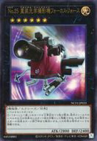 card8285-series7049-rarity7