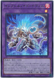 card_934_series_1880_rarity_7_