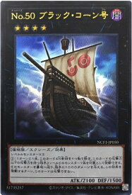 card8312-series7049-rarity7