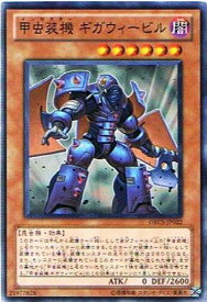 card8387-series19161-rarity1