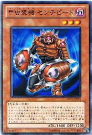 card8389-series19161-rarity1