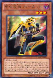 card8393-series19161-rarity62