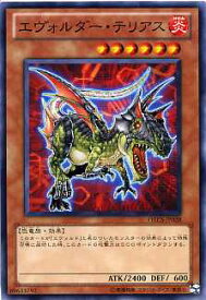 card8397-series19161-rarity1