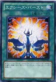 card8400-series19161-rarity1