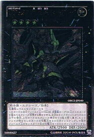 card8404-series19161-rarity77