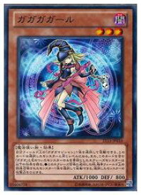 card8407-series17850-rarity1