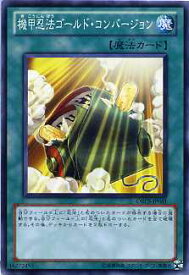 card8414-series19161-rarity1